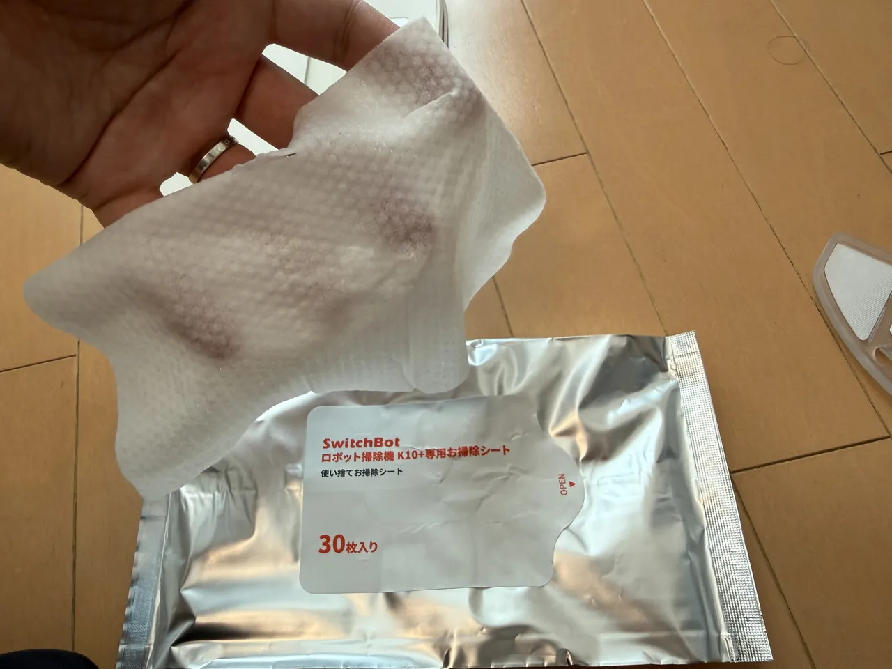 お掃除シートを取り出した