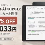 TCL Note A1 NXTPAPER Amazonセール