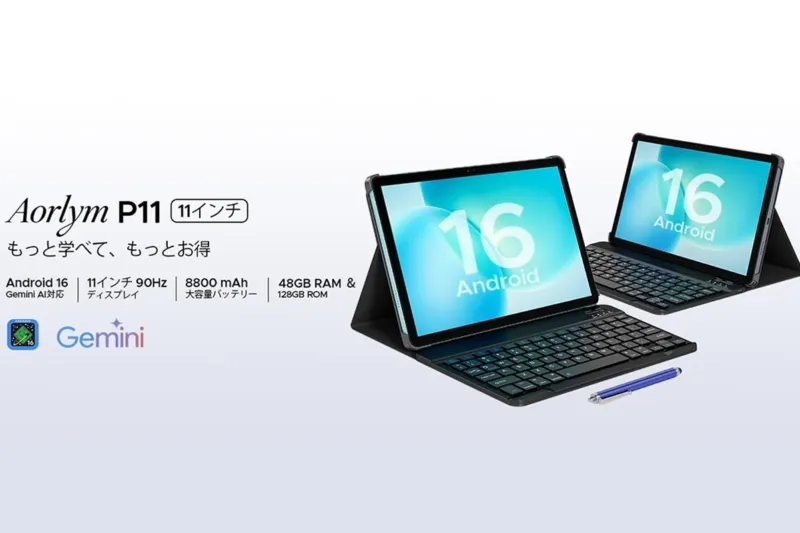 AORLYM P11のキービジュアル