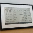 棚上に設置されたSwitchBot スマートデイリーステーション