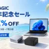 ACEMAGIC 4周年記念セールのキービジュアル