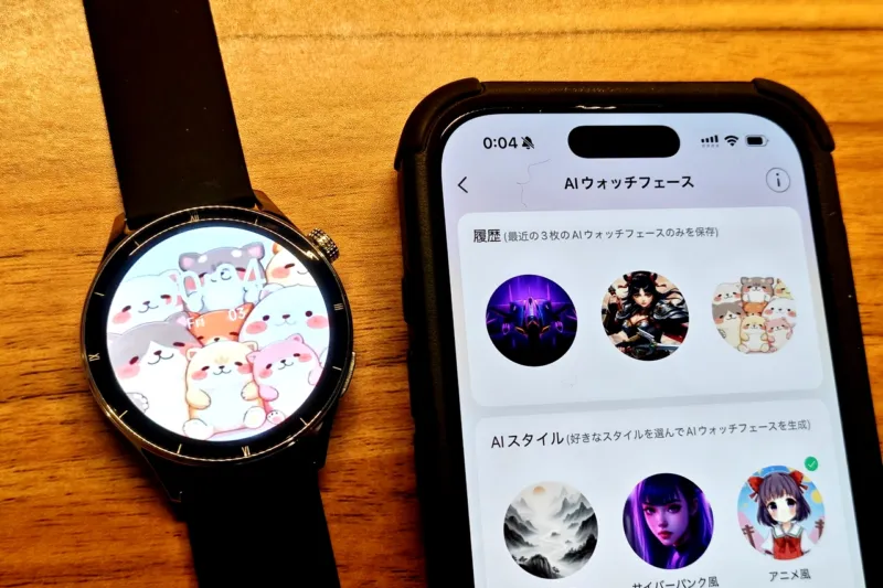 AIウォッチフェイスを表示しているFOSMET QS40 第3世代