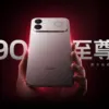 REDMI K90 Ultraのキービジュアル