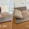 FlexiSpot ソファベッド XB3のソファ形態とベッド形態